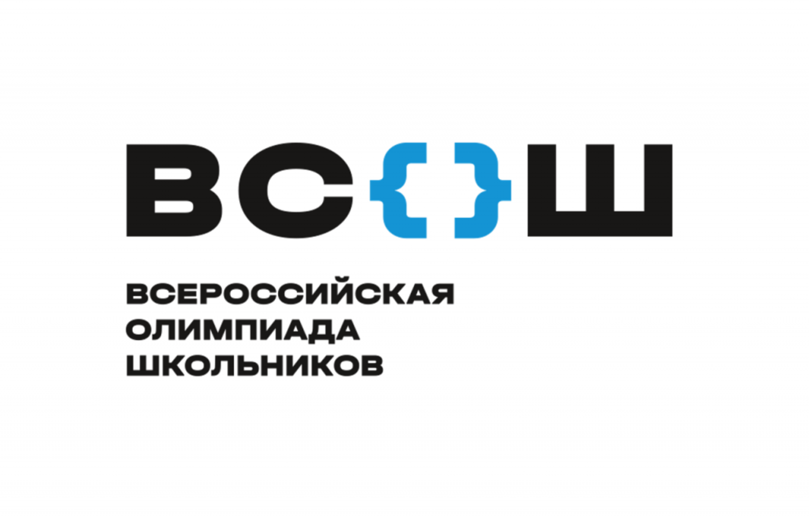 РЕЙТИНГ  участников школьного этапа всероссийской олимпиады школьников 2023/2024 учебного года.