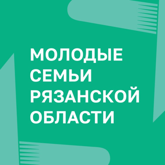 Семейный туристический слет «Мы вместе».