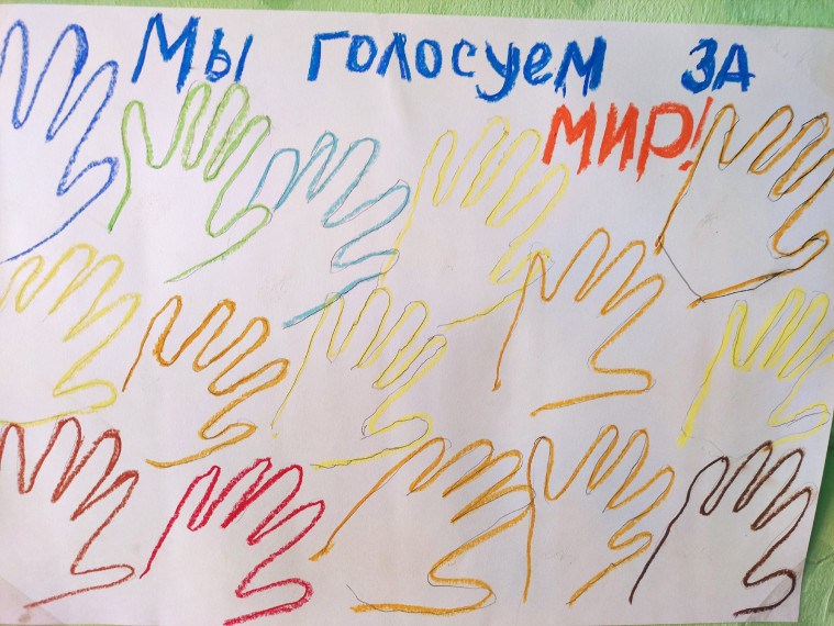 3 сентября.