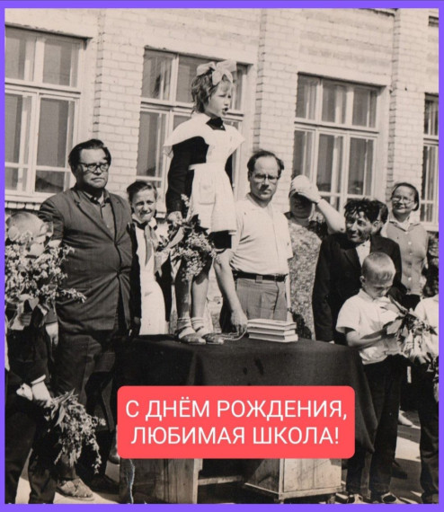 Мурминской школе исполнилось 60 лет!.