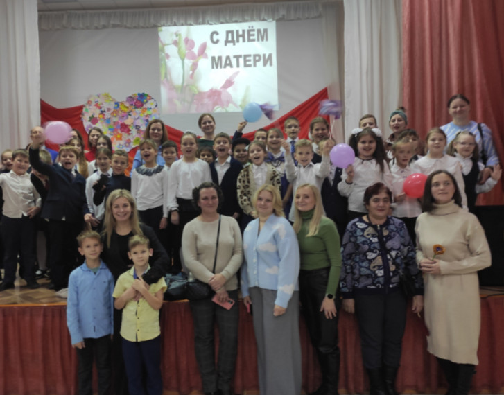 День Матери.